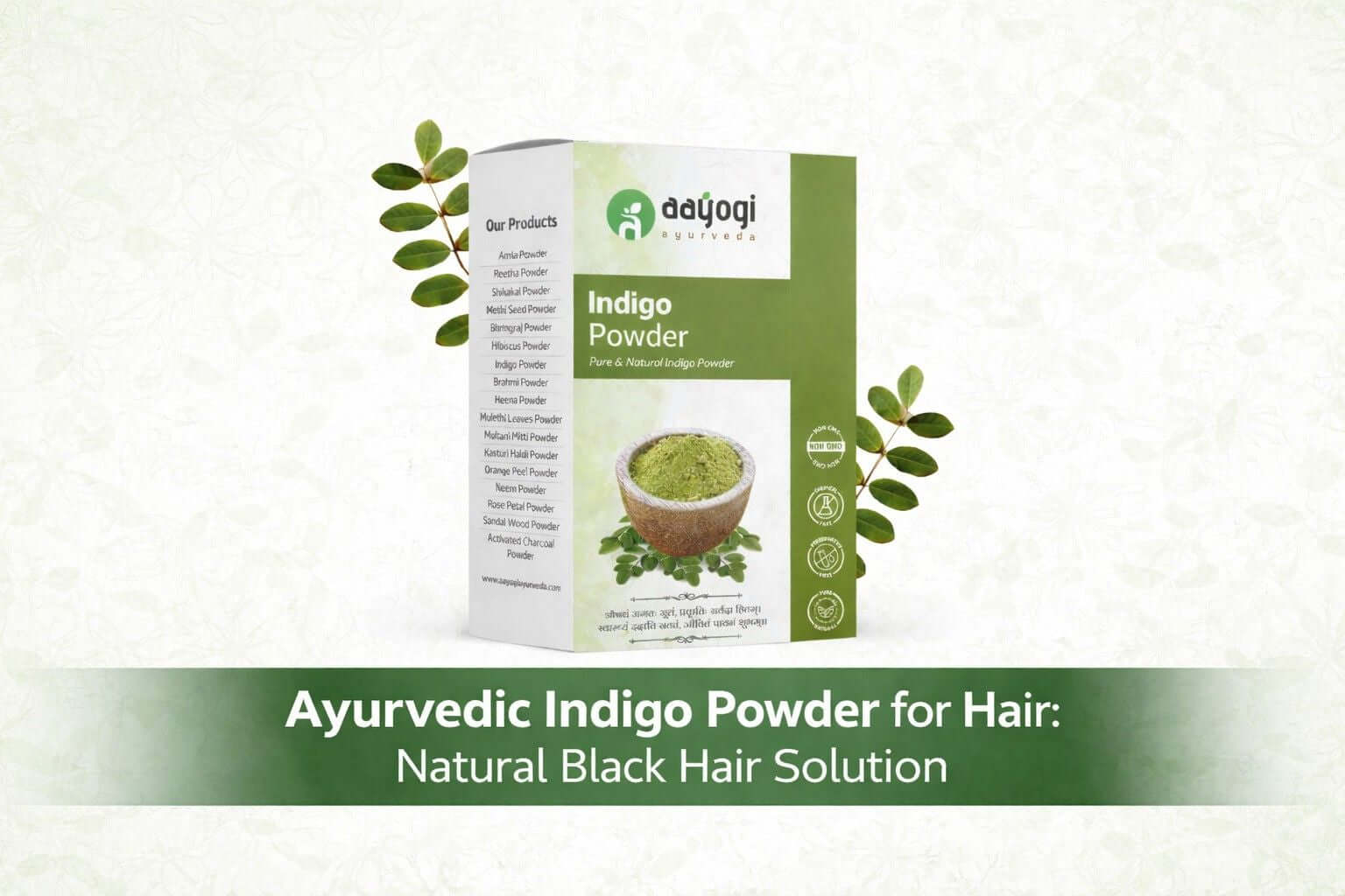 আয়ুর্বেদিক ইন্ডিগো পাউডার চুলের জন্য: প্রাকৃতিক কালো চুলের সমাধান